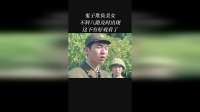 鬼子欺负美女不料八路及时出现这下有好戏看了