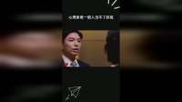 心理素质一般人当不了卧底