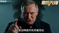 大鹅不服就干！1560架无人机狂轰，普京想一波带走大乌？