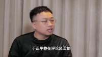 于正为何不再护短？白鹿事件背后的冷静与争议