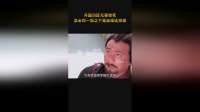 开国功臣无辜惨死，忽必烈一怒之下竟然选择这样做