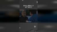 临时当上董事长儿子，想不飞都不行