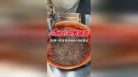 兰州街头黑糖茶，15块一杯，这做法外地人没有见过