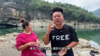 夫妻荒野钓鱼生活，第一天，走进神秘大峡谷