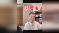 神模仿闫学晶合拍求评分，你给几分？