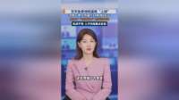 河南一老人捡破烂14年攒6万元，全买了“包治百病”的玉石床垫