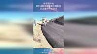 牛不是吹的，国外道路修理都用上高科技，这点值得中国引进！