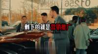 油车电车该买哪个？一天视频说清背后逻辑