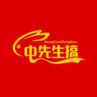 中先生搞笑