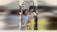 儿媳妇好吃懒惰，整天就知道玩手机，婆婆和女儿配合太解气！
