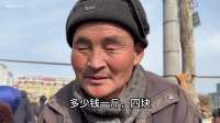山东大集馄饨摊，大叔吃六元一碗的馄饨，喝最贵的酒四元一斤