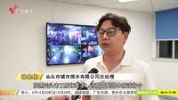 汕头遭遇强对流天气，多部门紧急联动，共筑防汛安全防线！