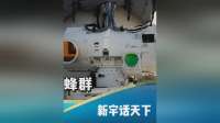 乌克兰低成本神器专打俄军无人机，成本仅几毛钱