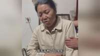 荒废老宅中的40年等待：陌生恩人的感人故事揭晓