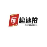萌趣速拍
