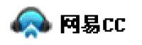 网易CC