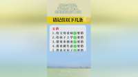 借钱与不借钱，请记住以下几条，吃透这些以后不上当！
