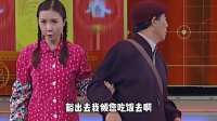  2003年的小品脑洞太大了！餐厅里劝人别吃肥肠，对话全是梗
