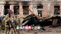 特朗普立下大功：他只用了一句话，就把“杀红眼”的俄乌劝开了