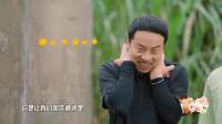 五哈导演被邓超跟陈赫俩气的，连规则都开了几倍速讲，鹿晗都懵了