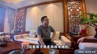 在深圳打拼20年积蓄，几年全没了