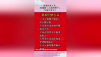 很准的老人言，四楼和十八楼的房子，尽量不要买！