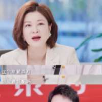 懒散的雅儿