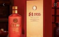 1935尊享版采用代售模式，接近茅台人士：并非近期才启用，是茅台酱香系列酒首款代售产品