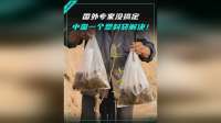 疯子和天才之间，只隔着一片沙漠