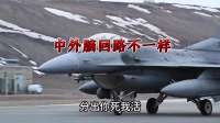 中外脑回路不一样！