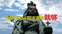 野心暴露，特朗普：正在想办法，将40万亿委石油据为己有