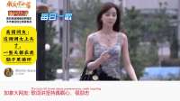 美国网友：这调调太上头了，一整天都在我脑子里循环
