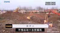 江苏刑侦大案：深井之中的女人