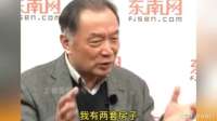 温铁军教授谈房地产，一番话太透彻了！