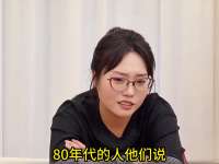 当李雪琴遇到毛不易哈哈哈