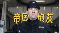 在利益面前，一颗星球的存亡变得可有可无