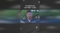 养父带娃吃大餐，仨孩子愣是一口没动
