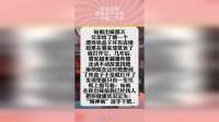 闺女出嫁，看看这个父亲，一不做二不休