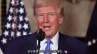 以色列藏不住了！沙漠基地被发现，美方态度生变，伊朗强势回应
