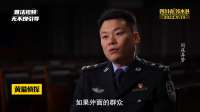 水泥板下的亡魂：邻水化粪池藏尸案侦破纪实