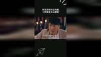 好兄弟助攻名场面，小孩竟是天山童姥