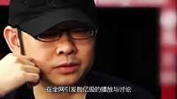 真的搞不懂，刀郎为什么那么多人喜欢他