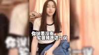 盘点那些脑回路清晰的人类，这逻辑思维真是绝了，脑回路真清晰