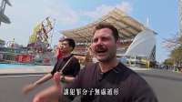 对我来说，如今的中國是巴西最大的榜样！ 巴西博主初旅中国赞叹