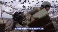 俄乌又打起来了！“机场式休战”能管用吗