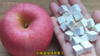 春夏苹果和茯苓是绝配，太厉害了，试了3天很管用，方法简单