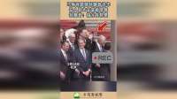 马斯克跟随特朗普访华，在人民大会堂前录像，特朗普：拍完发群里