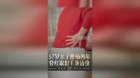 57岁女子持续腰腿痛两年，接近瘫痪无法行走，脊柱取出上千条活虫