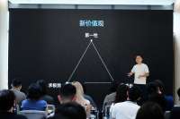 来源：受访者