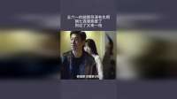 五六一的腿跟导演有仇啊，钢七连里跑废了，到这了又来一枪